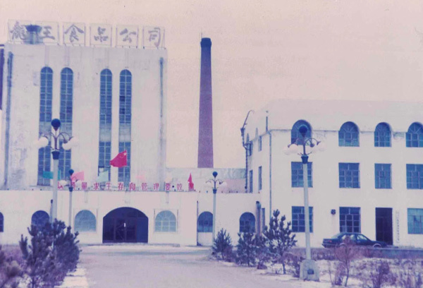 1998年(nián)