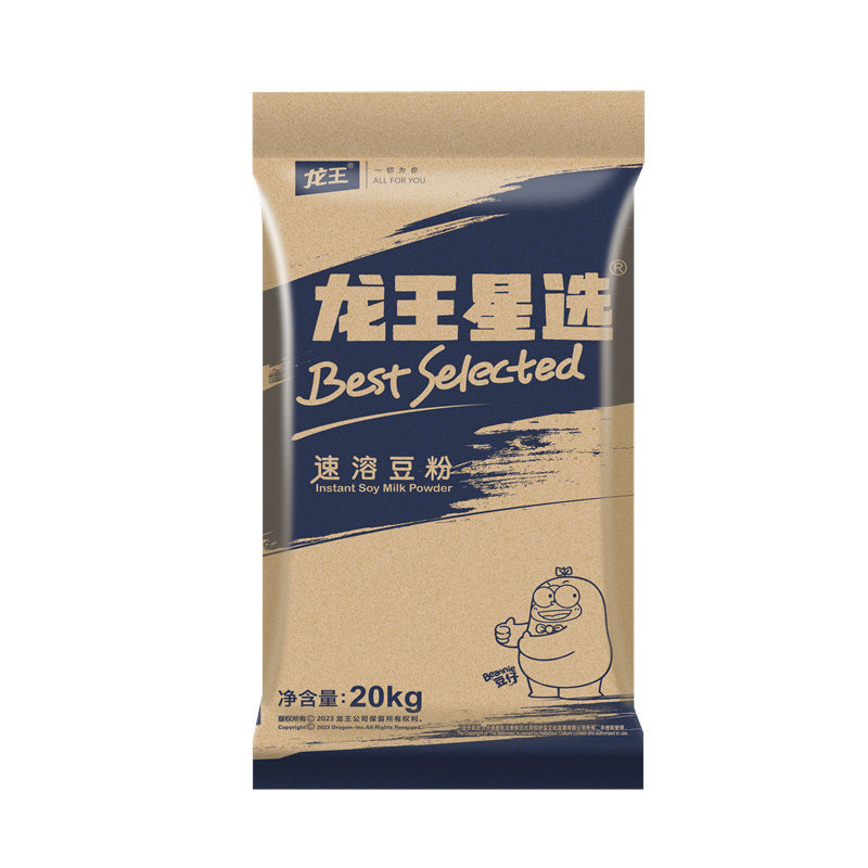 星辰藍(lán) 20kg