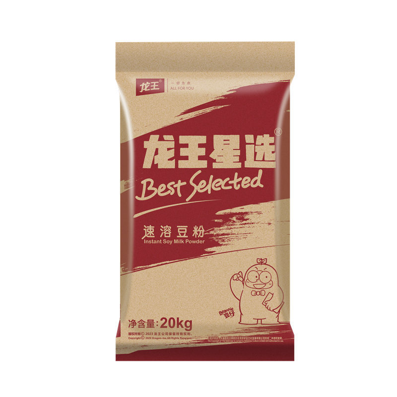 海(hǎi)棠紅(hóng) 20kg